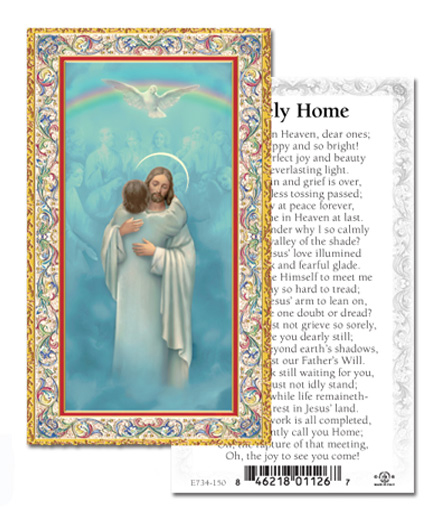 laminated prayer card prayer to our lady of the highway laminated prayer card prayer