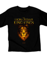 Kidz Christian T-Shirt King Lion